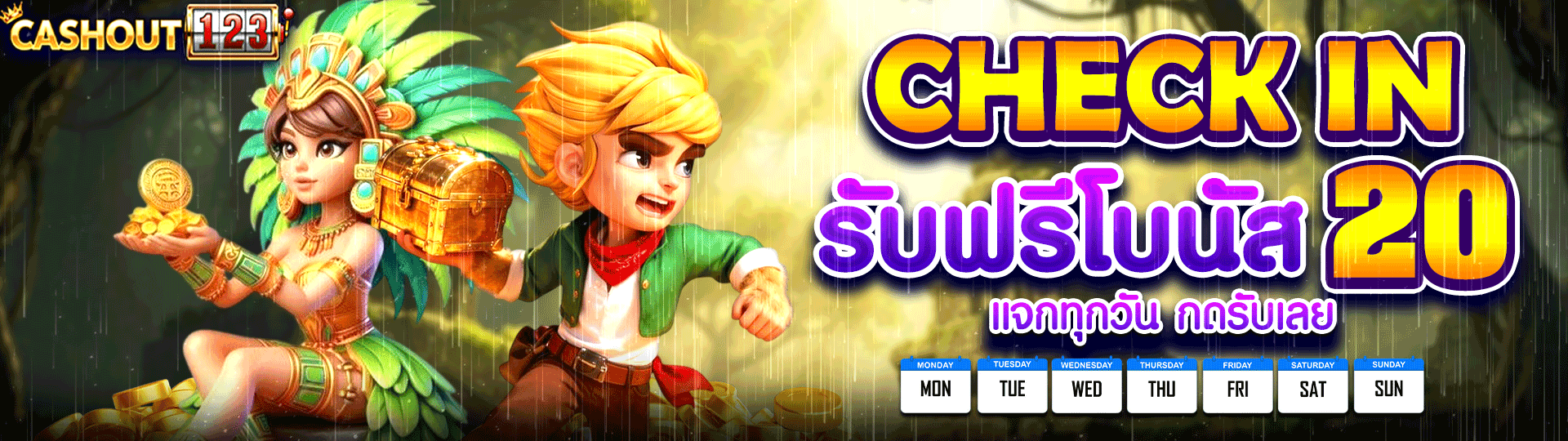cashout123 banner